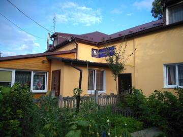 Фото Гостевой дом Гостинний двір г. Pidhaytsi 1